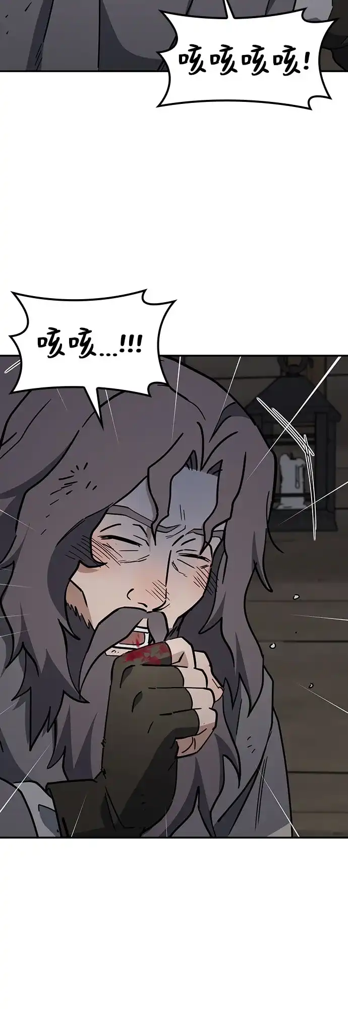 《金医生的异兽诊所》第47话 第36页