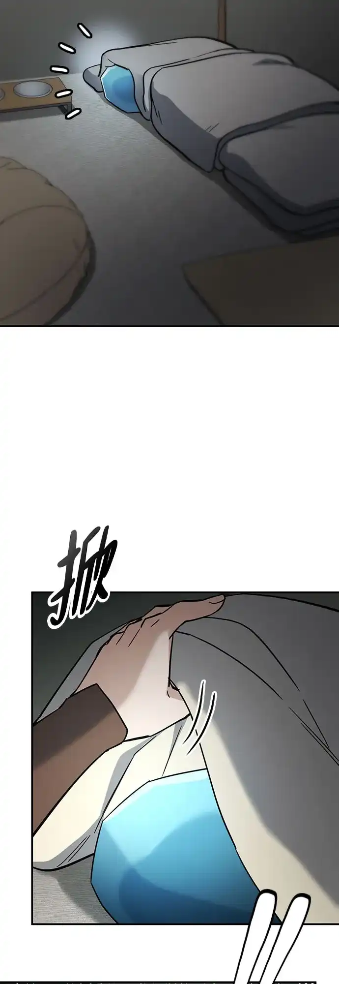 《金医生的异兽诊所》第51话 第36页