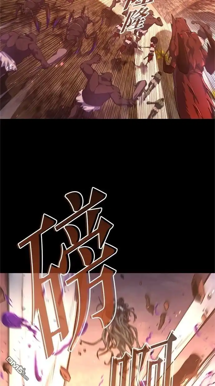 《近战魔法师的回归》第1话 第7页