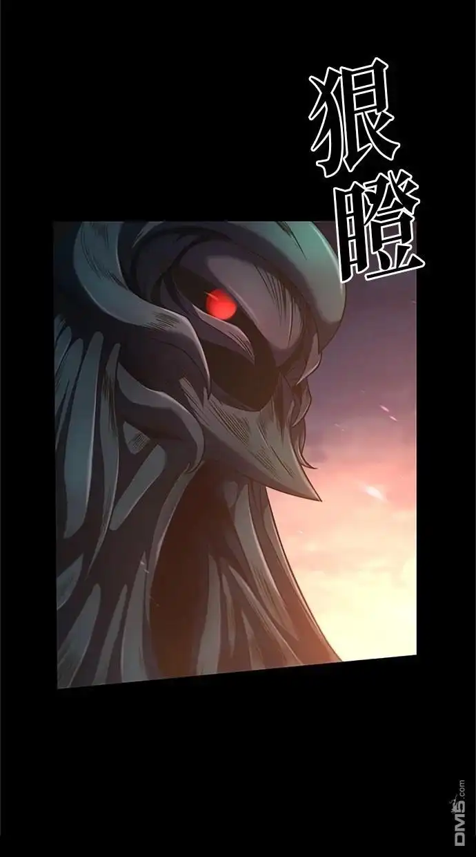 《近战魔法师的回归》第1话 第9页