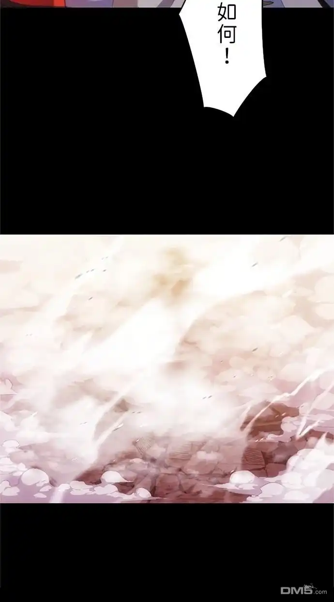 《近战魔法师的回归》第1话 第30页
