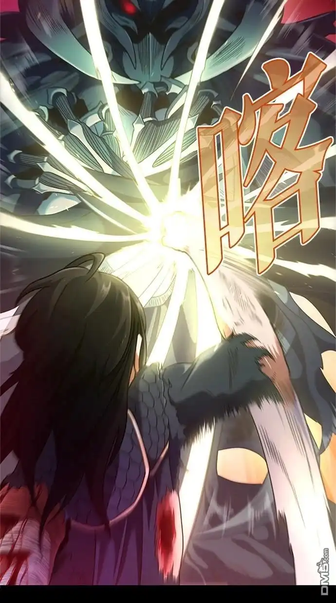 《近战魔法师的回归》第1话 第67页