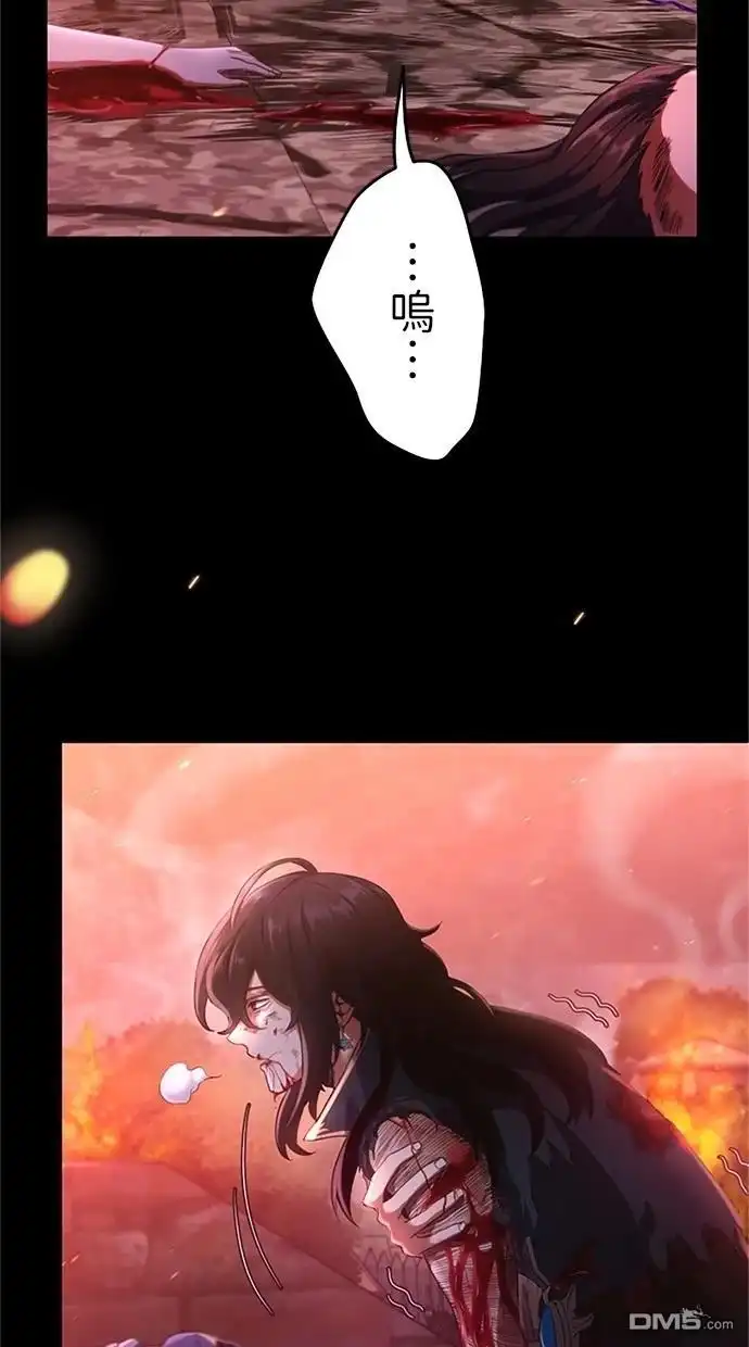 《近战魔法师的回归》第1话 第57页