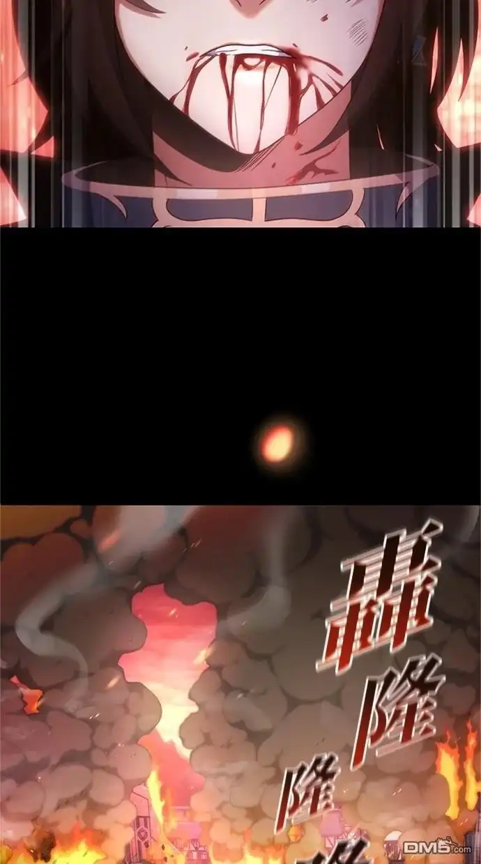 《近战魔法师的回归》第1话 第59页