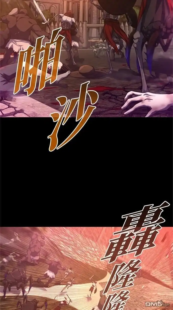 《近战魔法师的回归》第1话 第6页