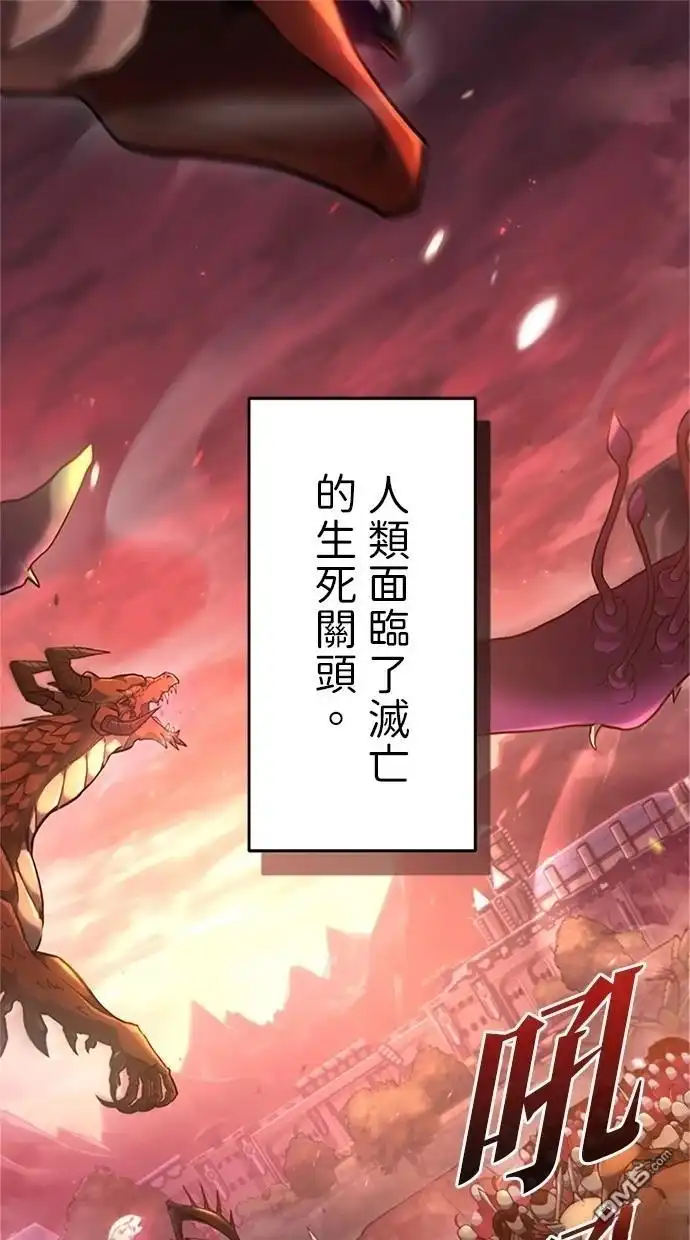 《近战魔法师的回归》第1话 第1页
