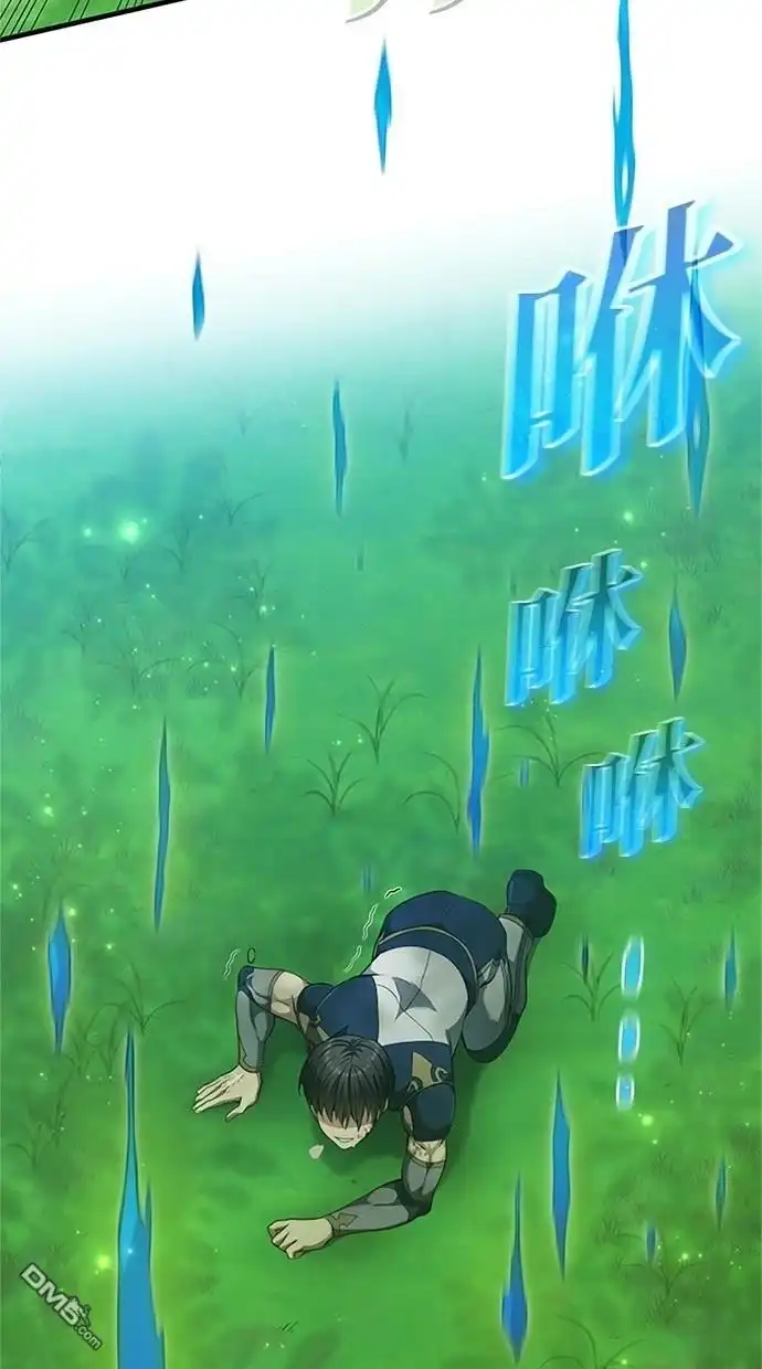《近战魔法师的回归》第10话 第80页