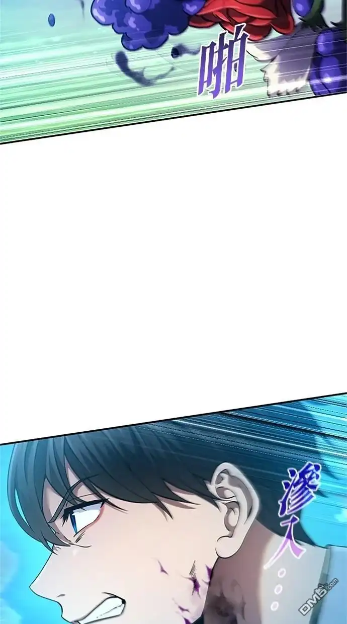 《近战魔法师的回归》第10话 第67页