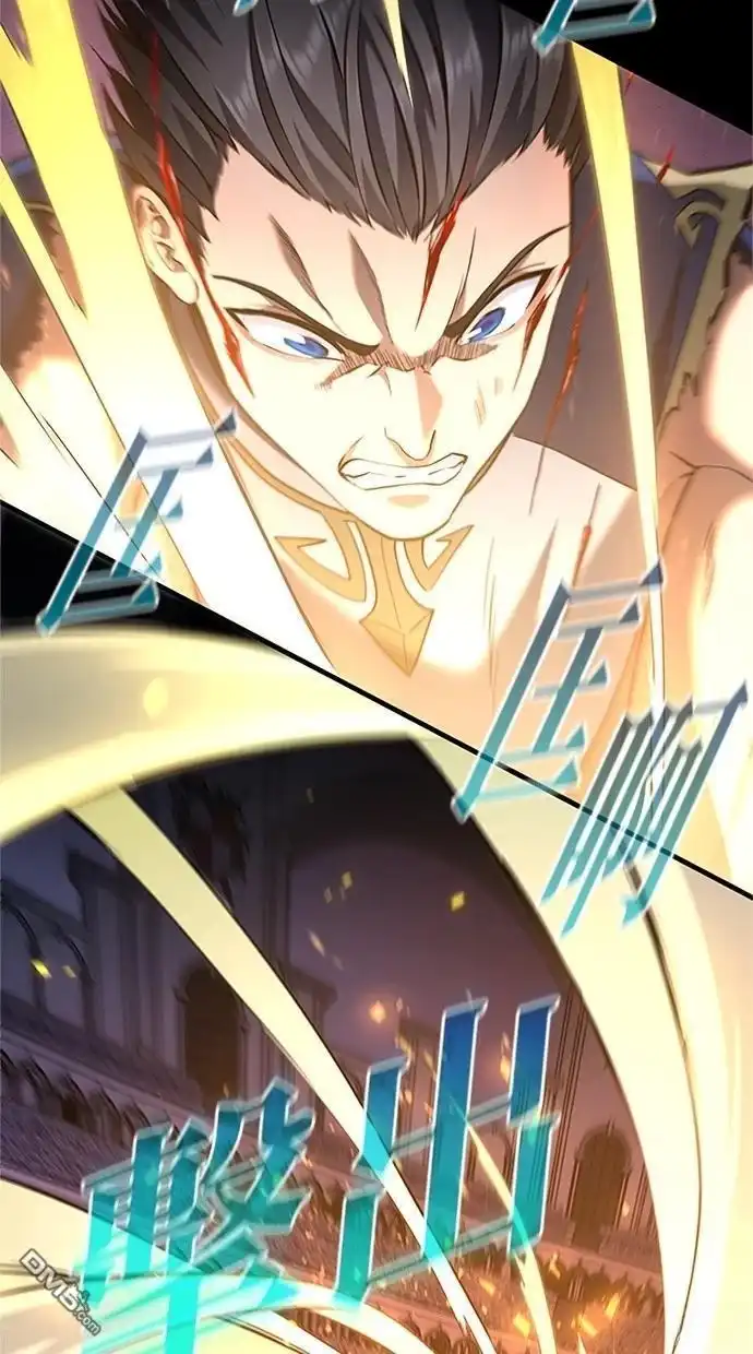 《近战魔法师的回归》第11话 第78页
