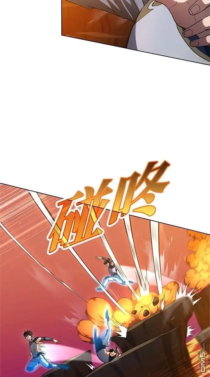 《近战魔法师的回归》第11话 第23页