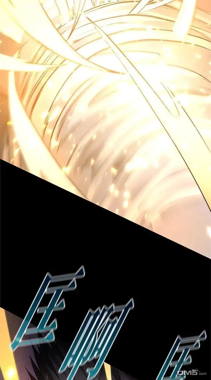 《近战魔法师的回归》第11话 第77页