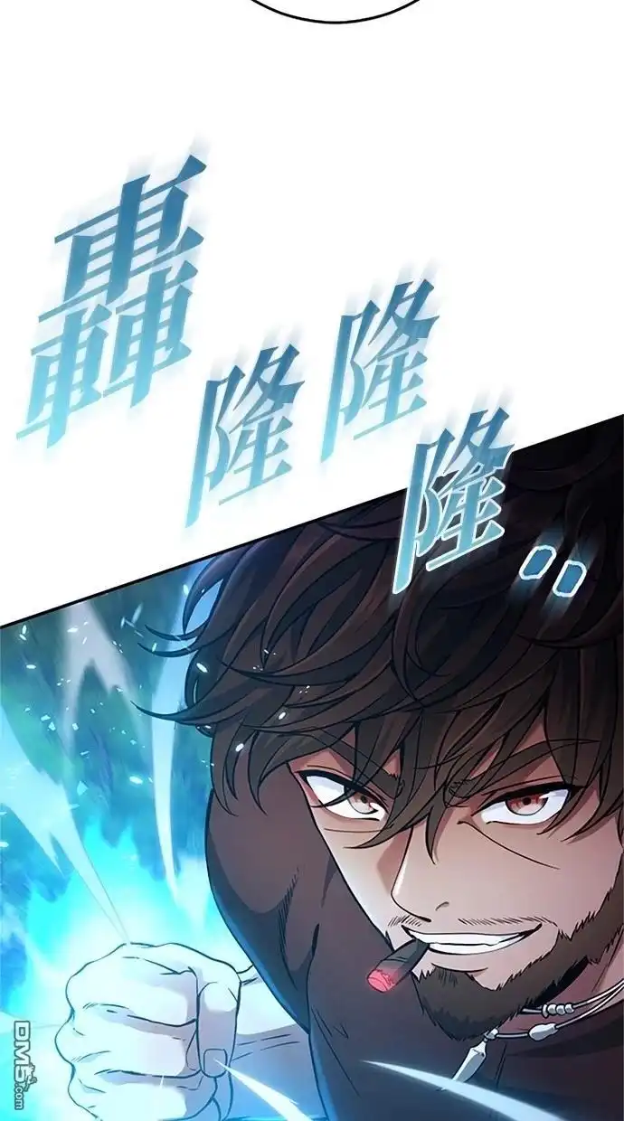 《近战魔法师的回归》第12话 第76页