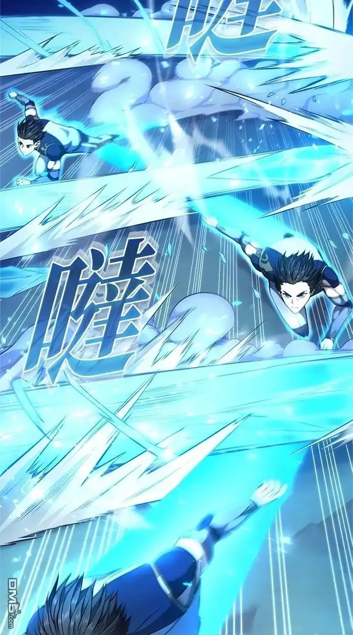 《近战魔法师的回归》第13话 第45页