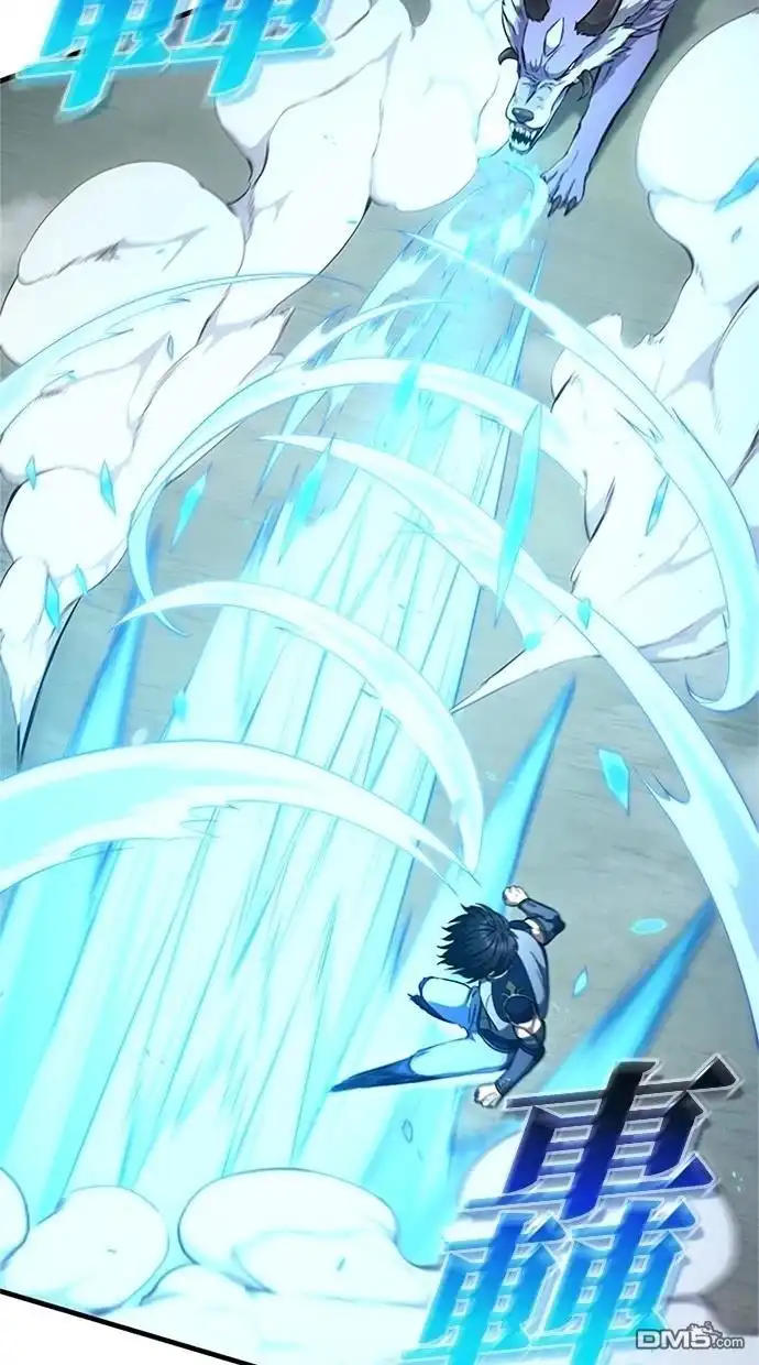 《近战魔法师的回归》第13话 第38页