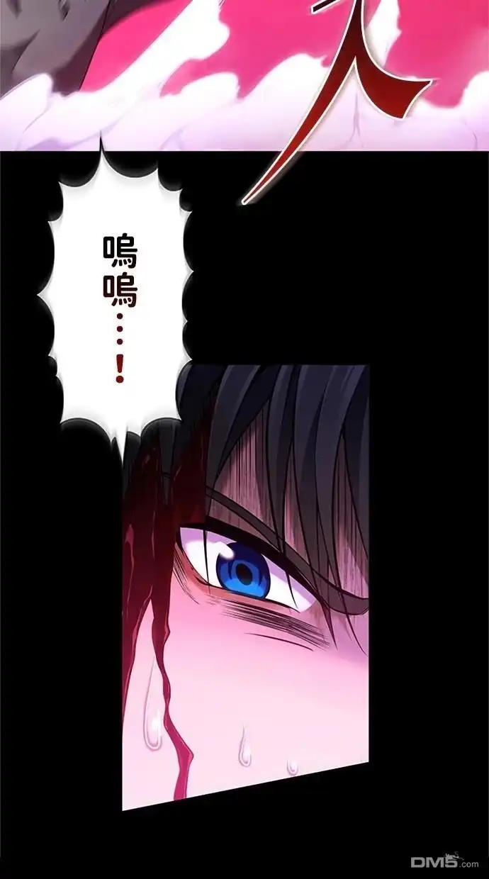 《近战魔法师的回归》第14话 第64页