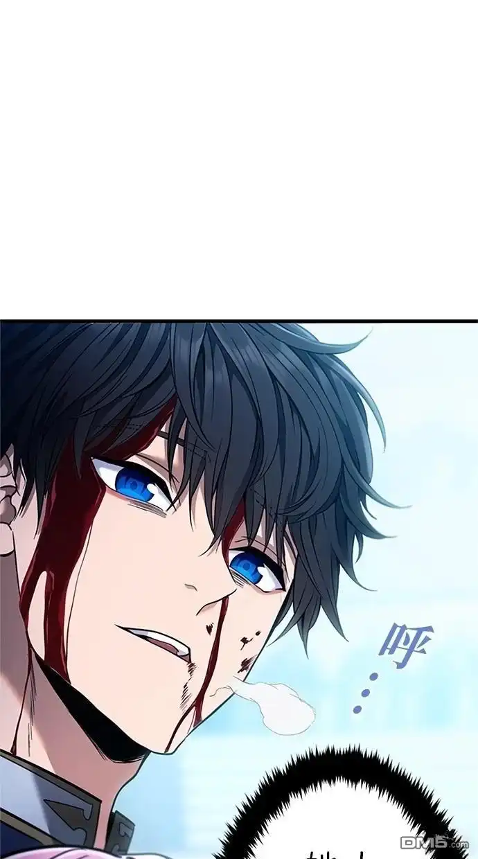 《近战魔法师的回归》第15话 第16页