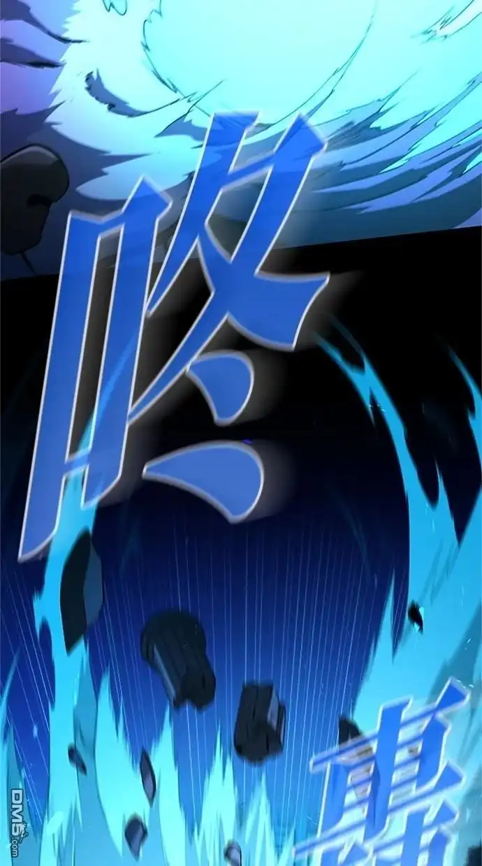 《近战魔法师的回归》第15话 第5页