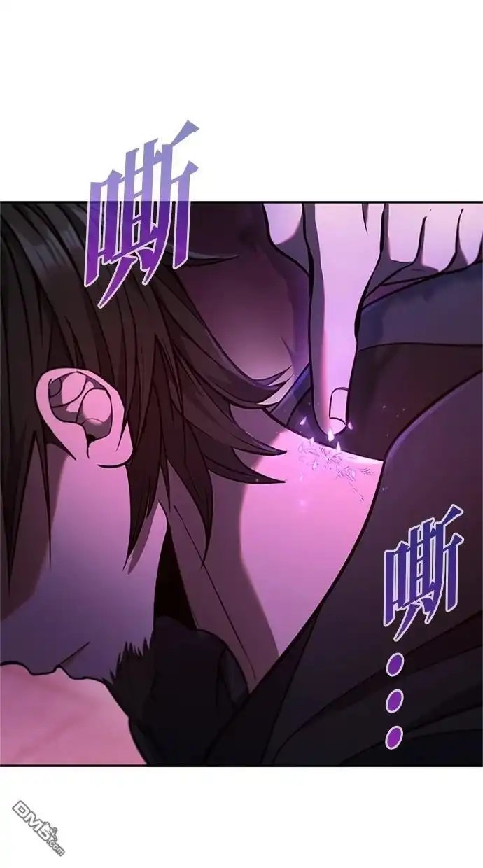 《近战魔法师的回归》第15话 第36页