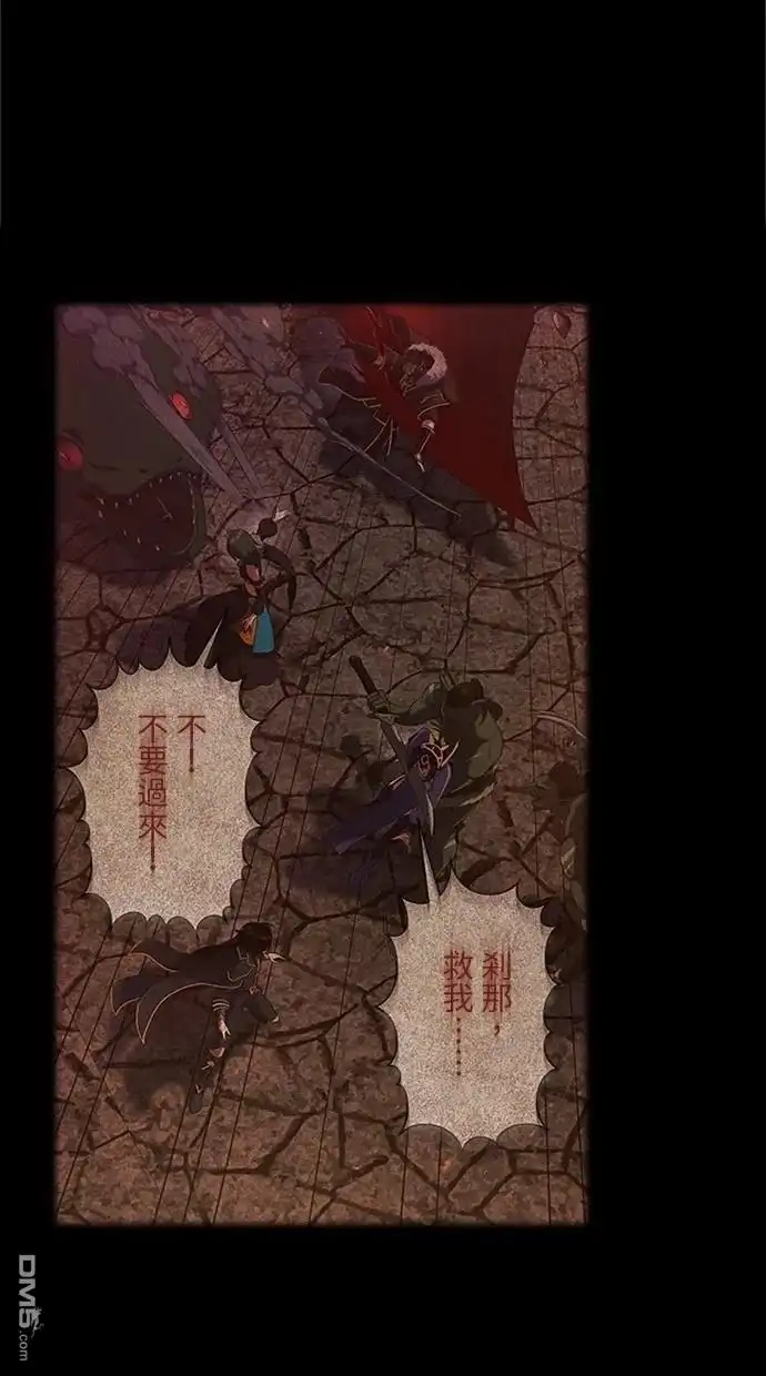 《近战魔法师的回归》第16话 第67页