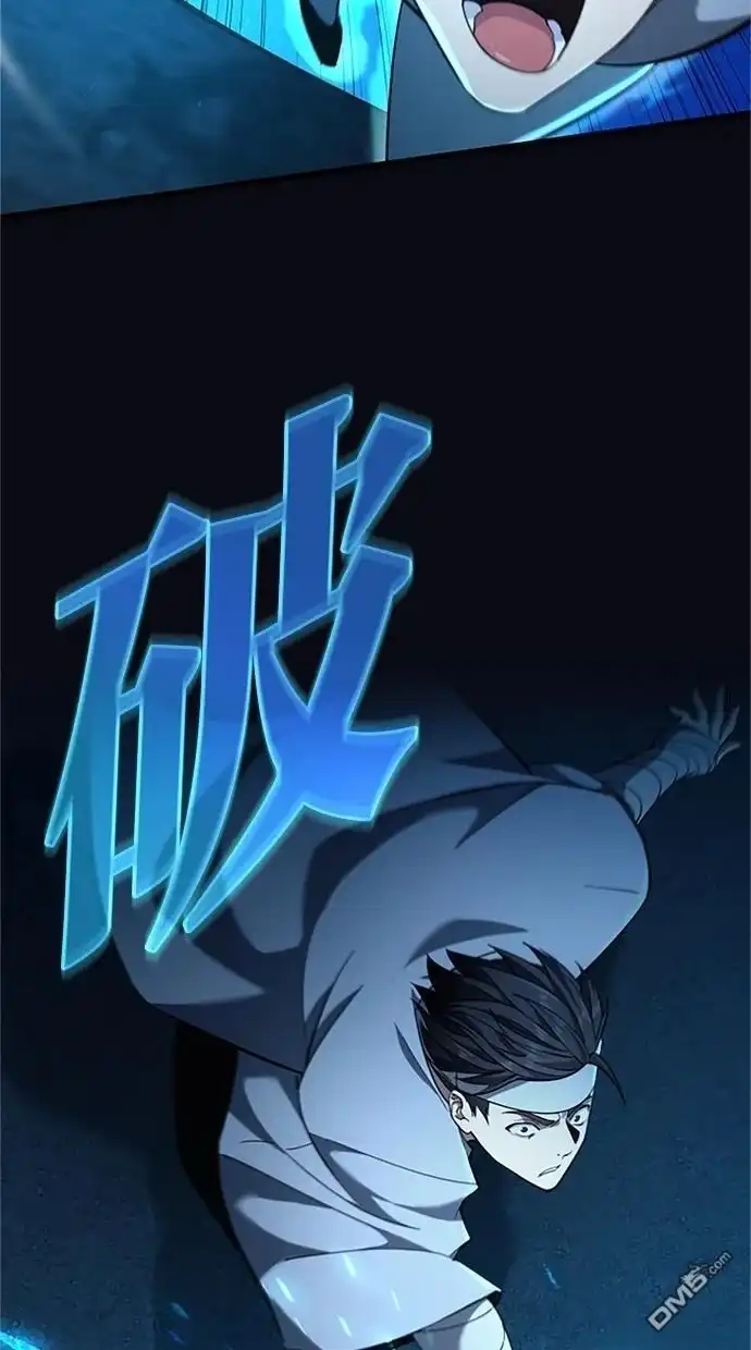 《近战魔法师的回归》第16话 第36页