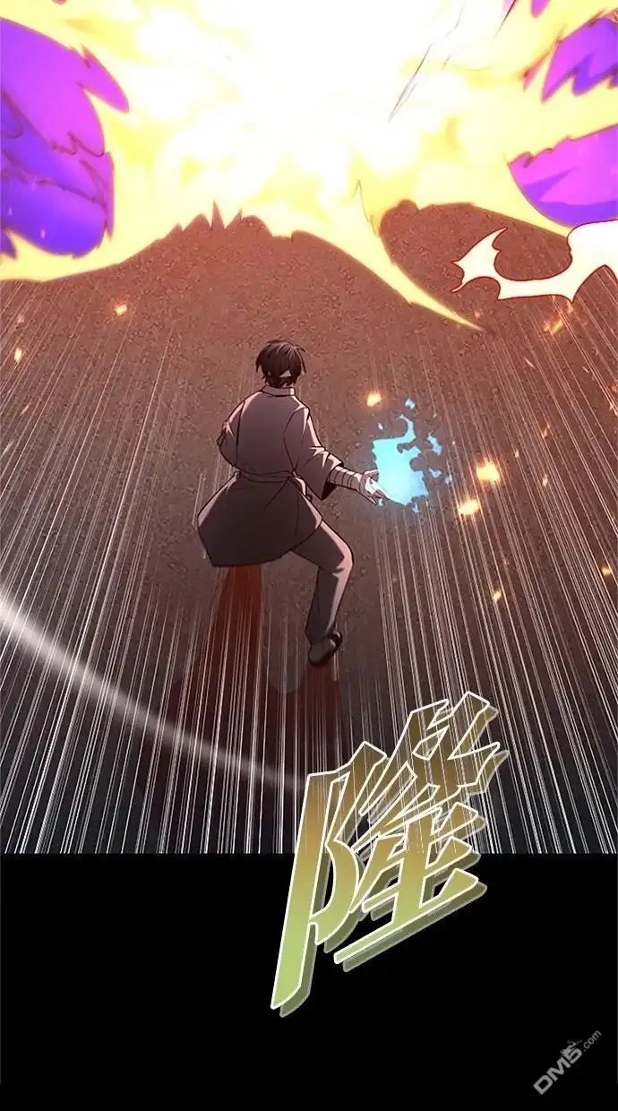 《近战魔法师的回归》第16话 第87页