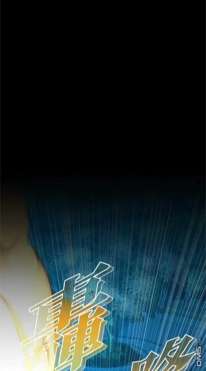 《近战魔法师的回归》第16话 第85页