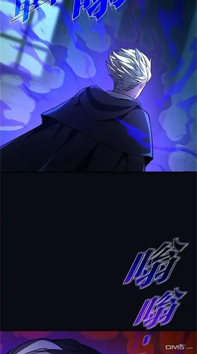 《近战魔法师的回归》第16话 第26页