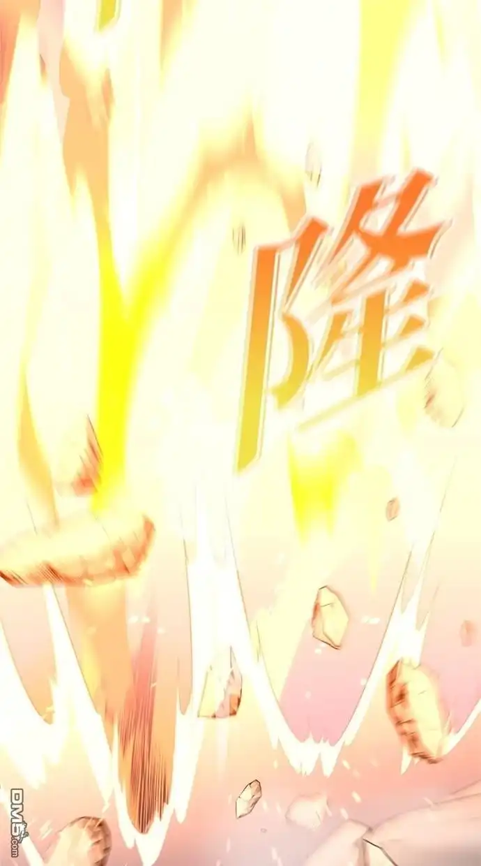 《近战魔法师的回归》第17话 第23页
