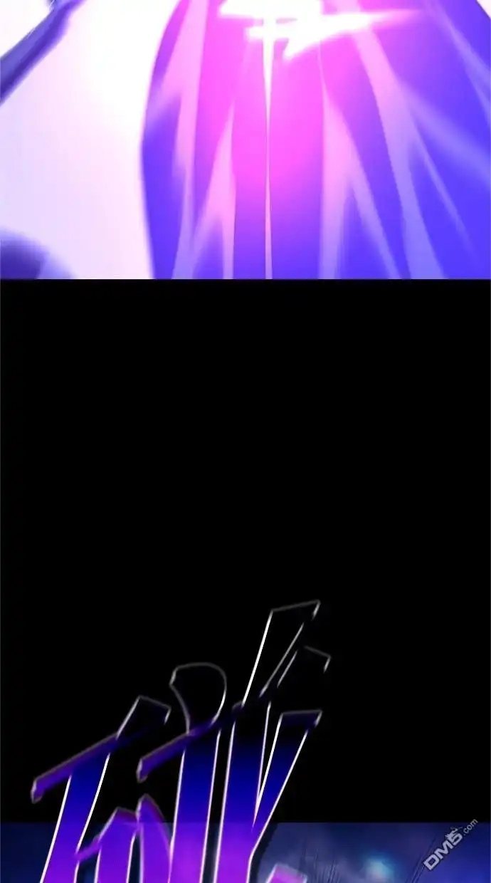 《近战魔法师的回归》第17话 第81页