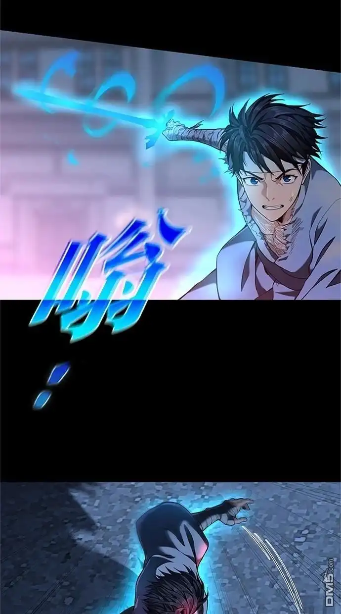 《近战魔法师的回归》第18话 第30页