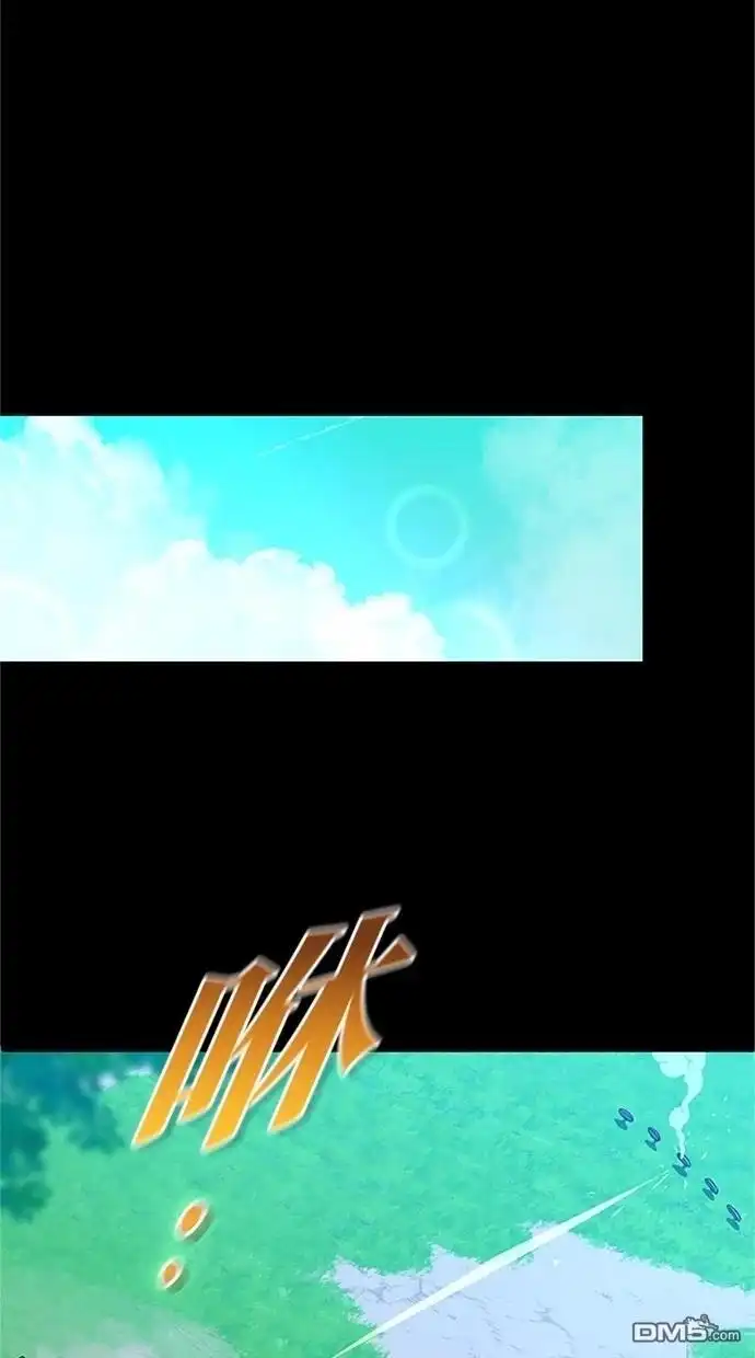 《近战魔法师的回归》第18话 第45页
