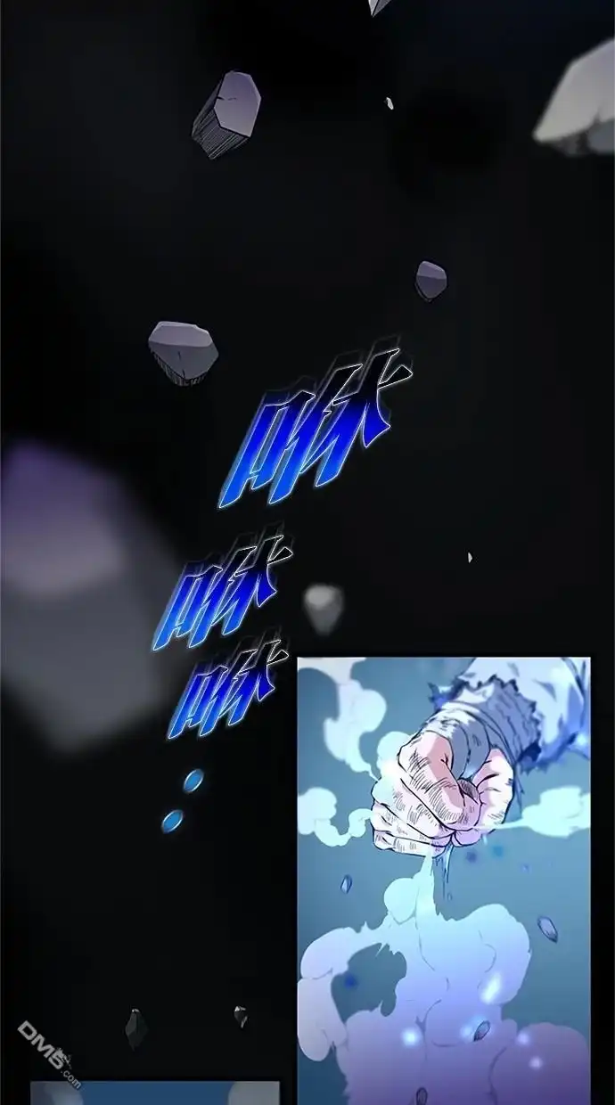 《近战魔法师的回归》第18话 第12页