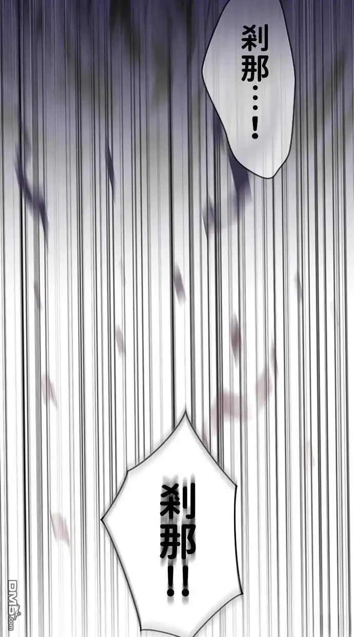 《近战魔法师的回归》第18话 第58页