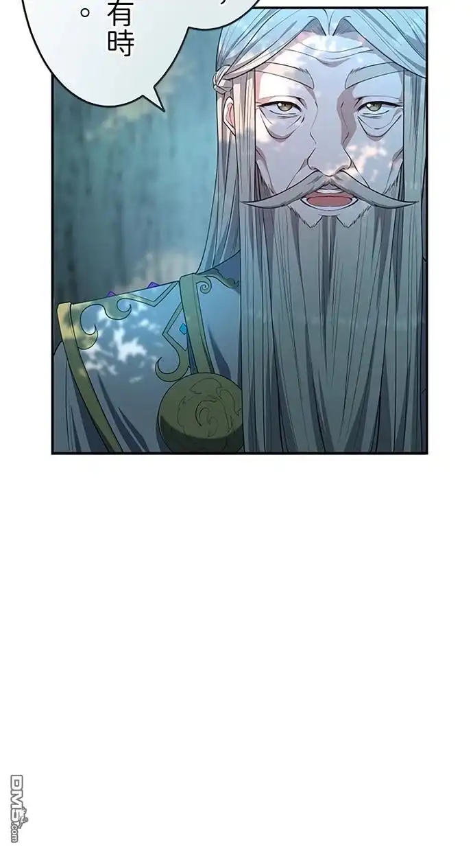 《近战魔法师的回归》第19话 第100页