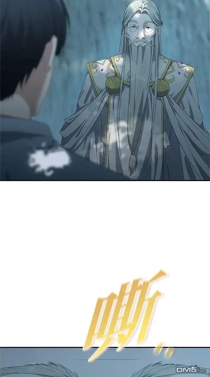 《近战魔法师的回归》第19话 第71页