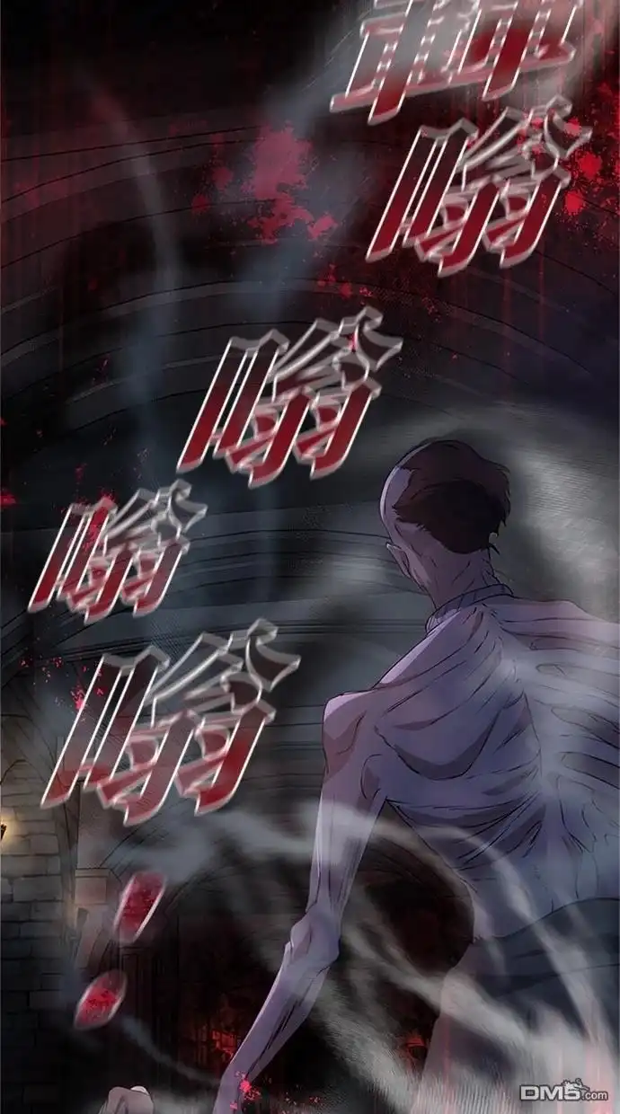 《近战魔法师的回归》第19话 第107页
