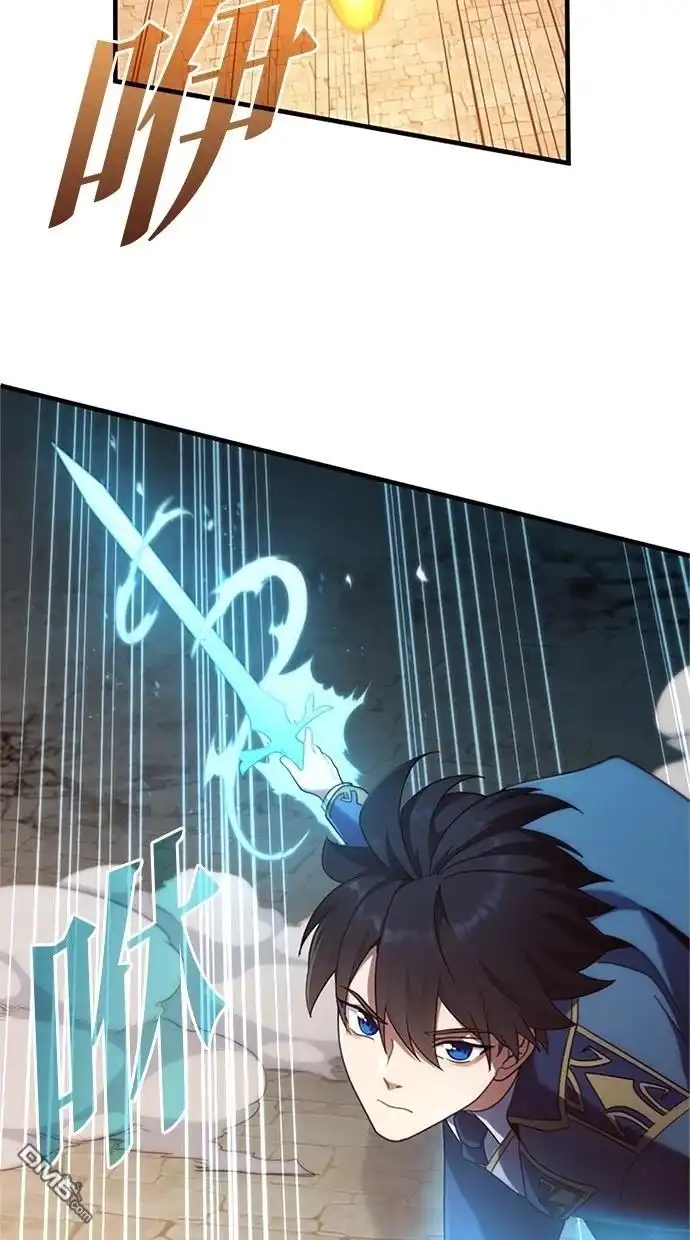 《近战魔法师的回归》第2话 第89页