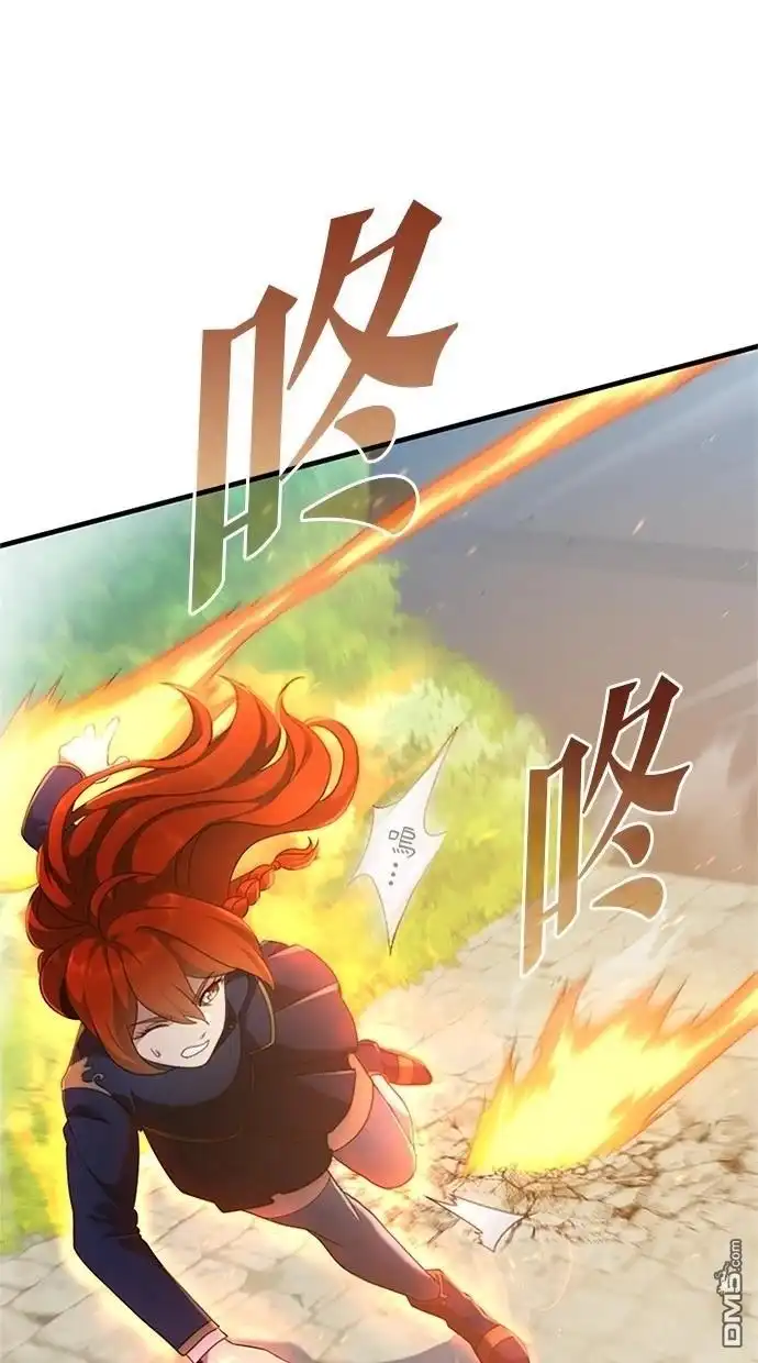 《近战魔法师的回归》第2话 第39页