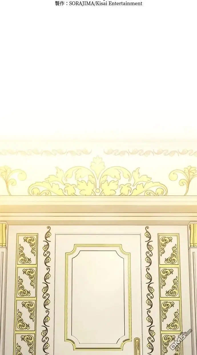 《近战魔法师的回归》第21话 第5页