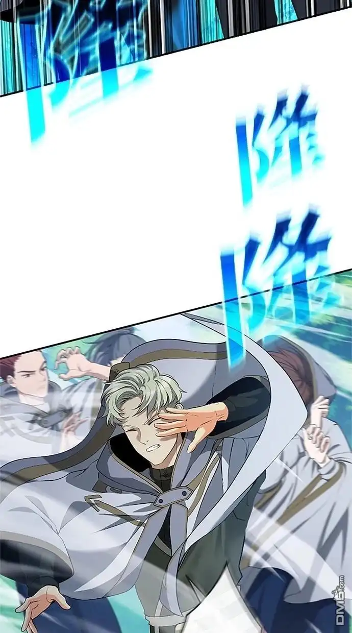 《近战魔法师的回归》第21话 第103页
