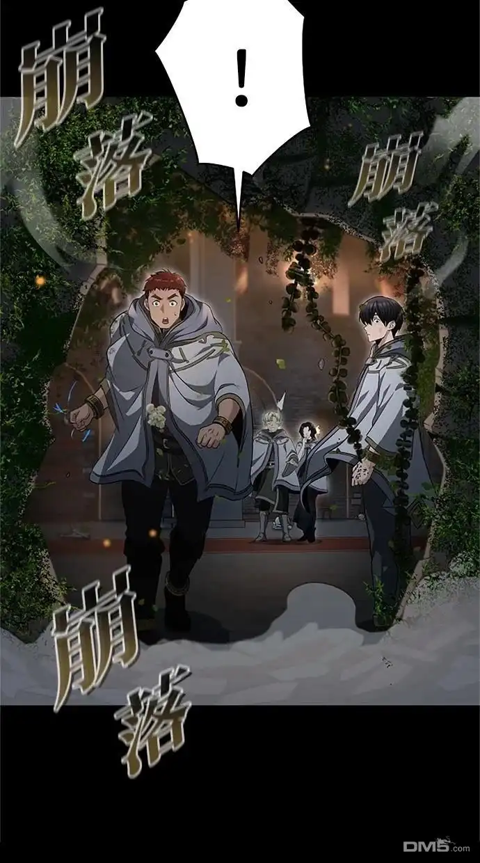 《近战魔法师的回归》第22话 第34页