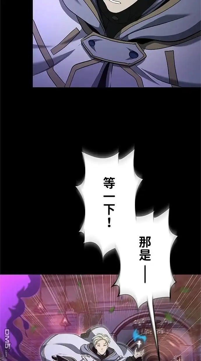 《近战魔法师的回归》第22话 第119页