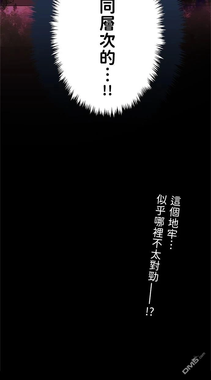 《近战魔法师的回归》第22话 第128页