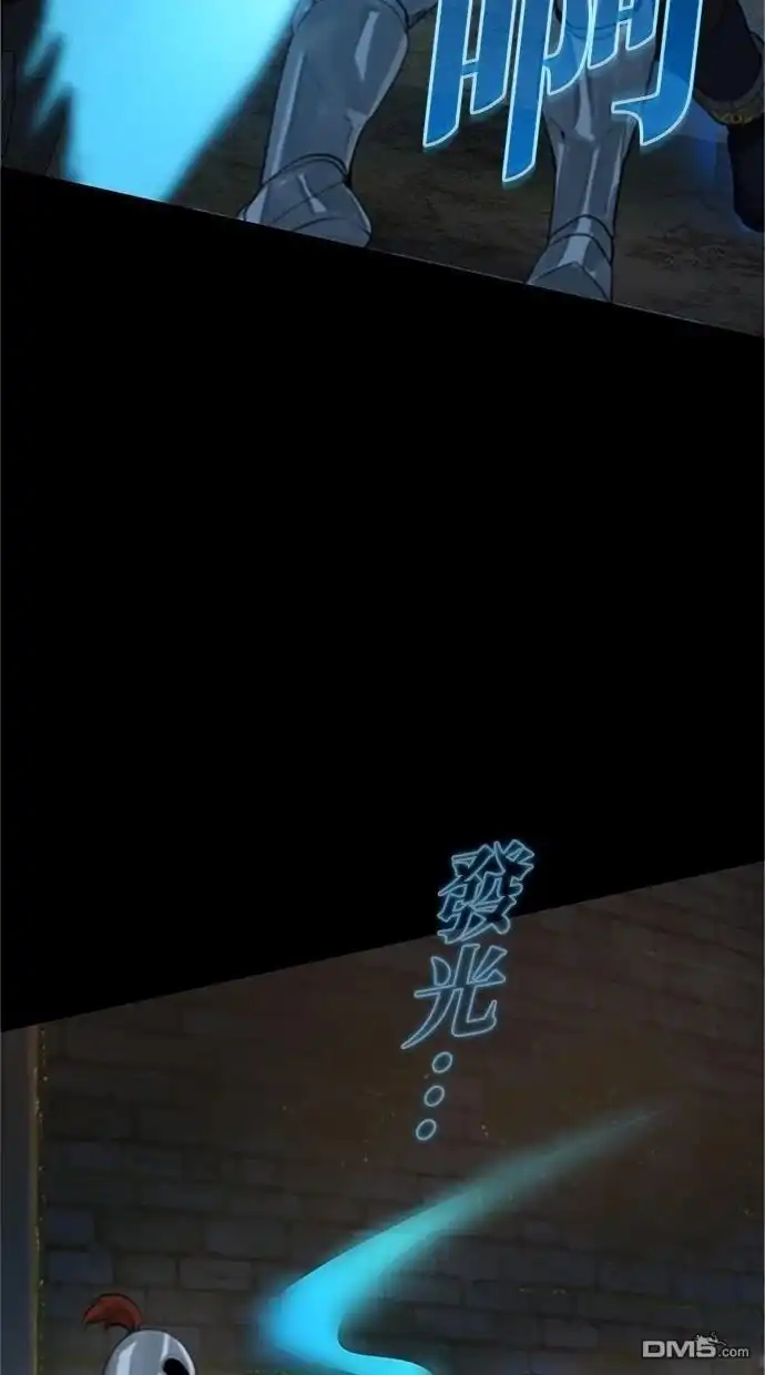《近战魔法师的回归》第22话 第83页