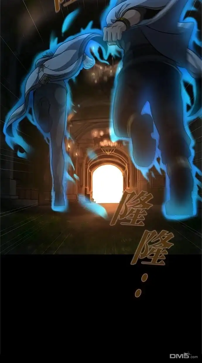 《近战魔法师的回归》第22话 第9页