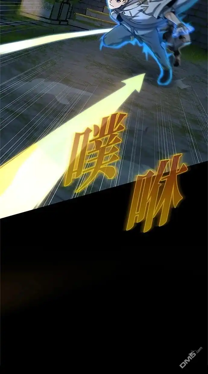 《近战魔法师的回归》第22话 第55页