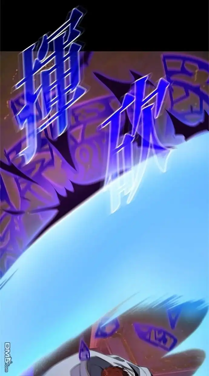 《近战魔法师的回归》第23话 第33页