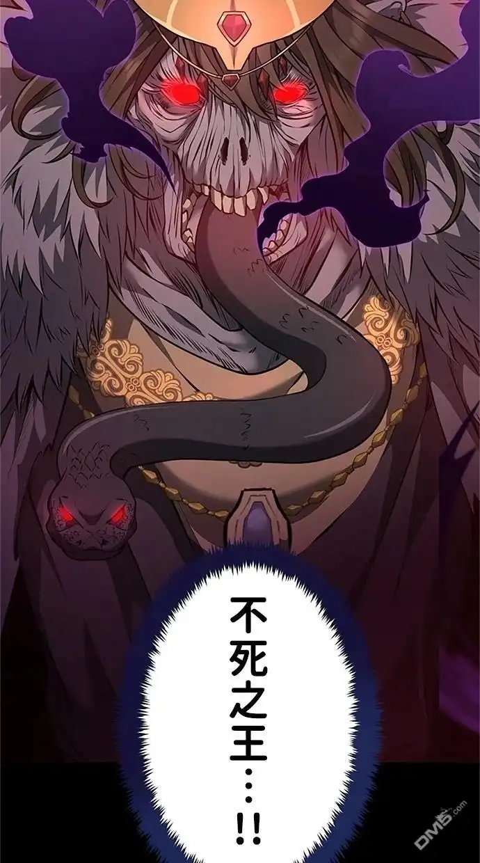 《近战魔法师的回归》第23话 第4页