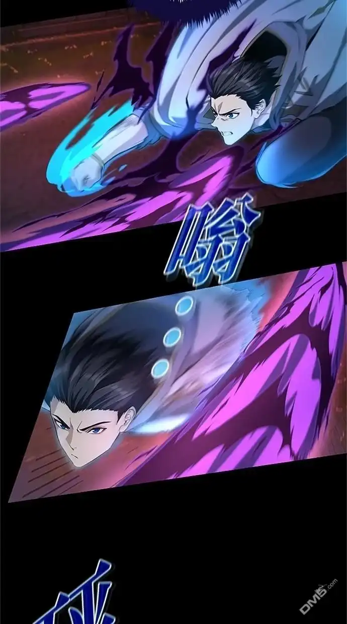 《近战魔法师的回归》第23话 第75页