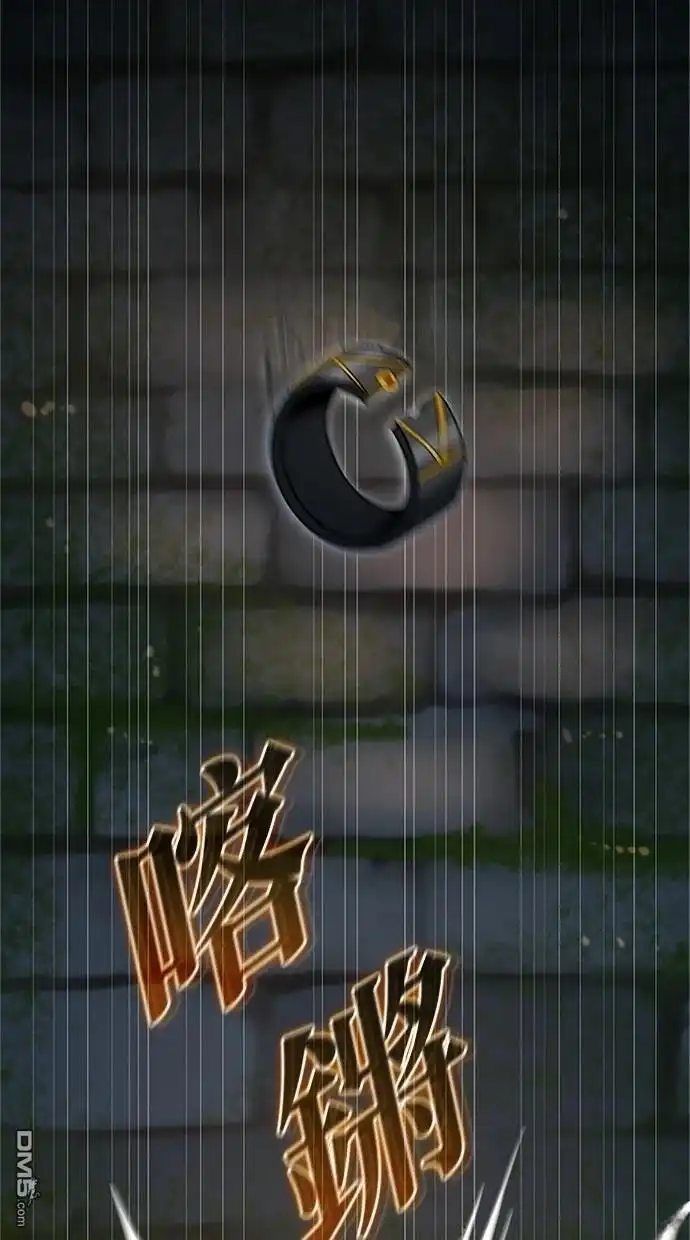 《近战魔法师的回归》第23话 第68页